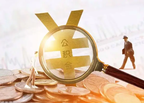 柳林2025年政策调整对个人影响综合解析‌